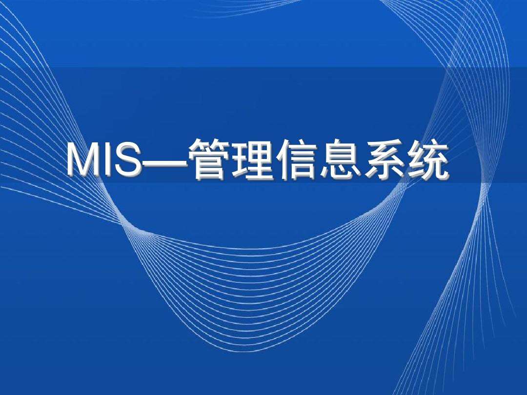 检验检测风险点监管系统